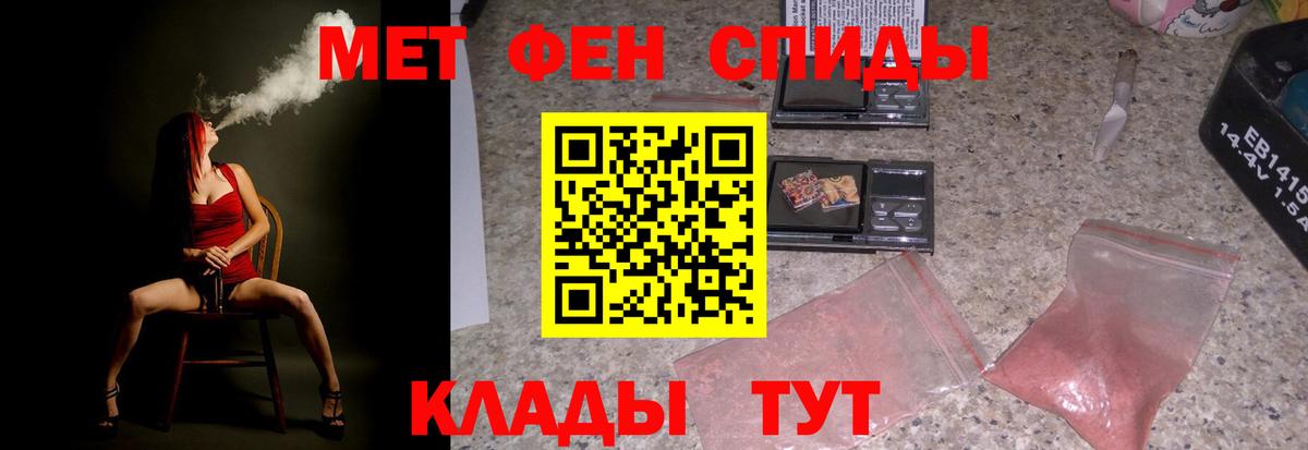 АМФ 97% Малгобек