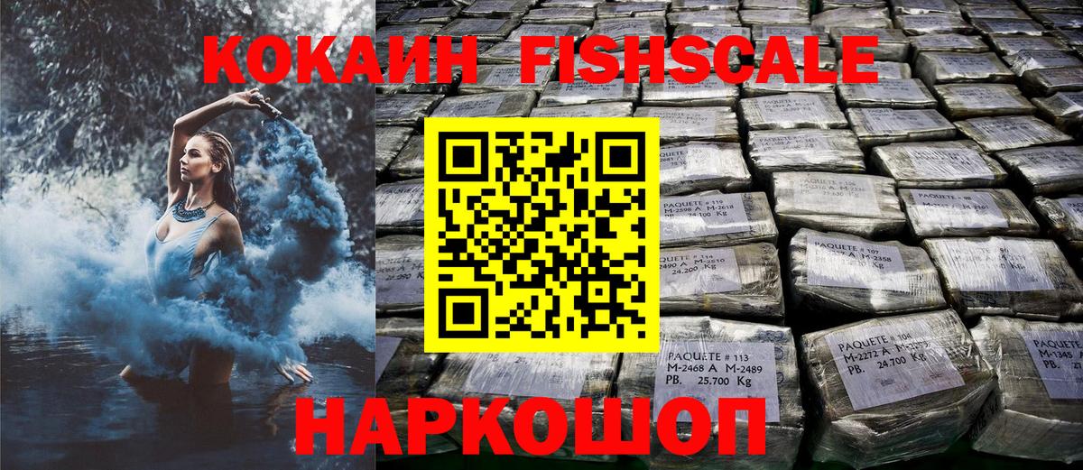 Кокаин Перу  КОКАИН Эквадор  Малгобек  Вход с VPN 