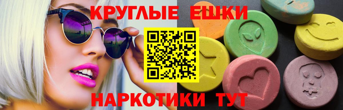 ЭКСТАЗИ Philipp Plein Малгобек