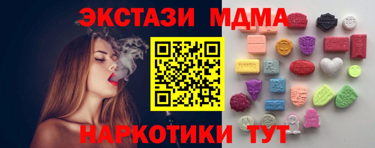 Гашиш  Марихуана  Мефедрон кристаллы  Кодеин  Экстази  Малгобек  КОКАИН  Вход с VPN 