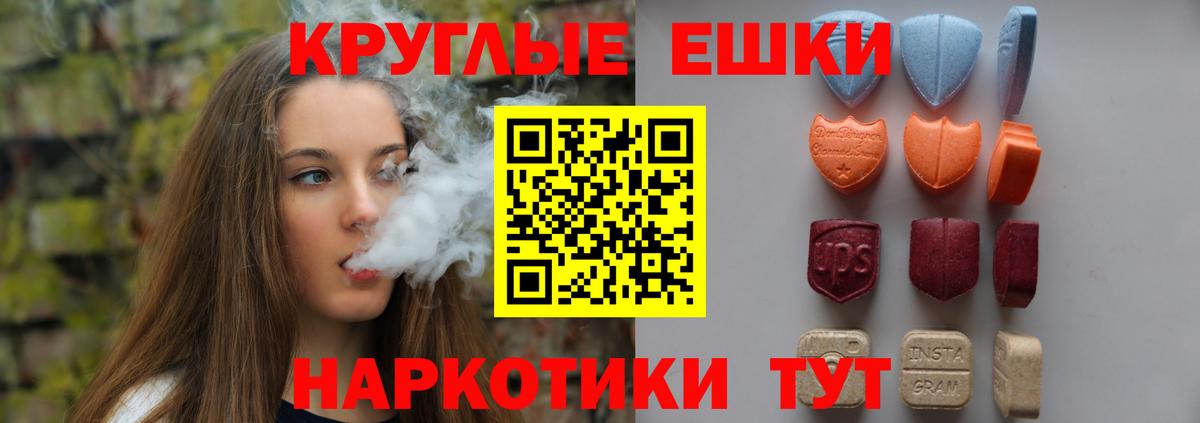 Малгобек  Экстази DUBAI  ЭКСТАЗИ 280 MDMA  ЭКСТАЗИ  Вход с VPN 