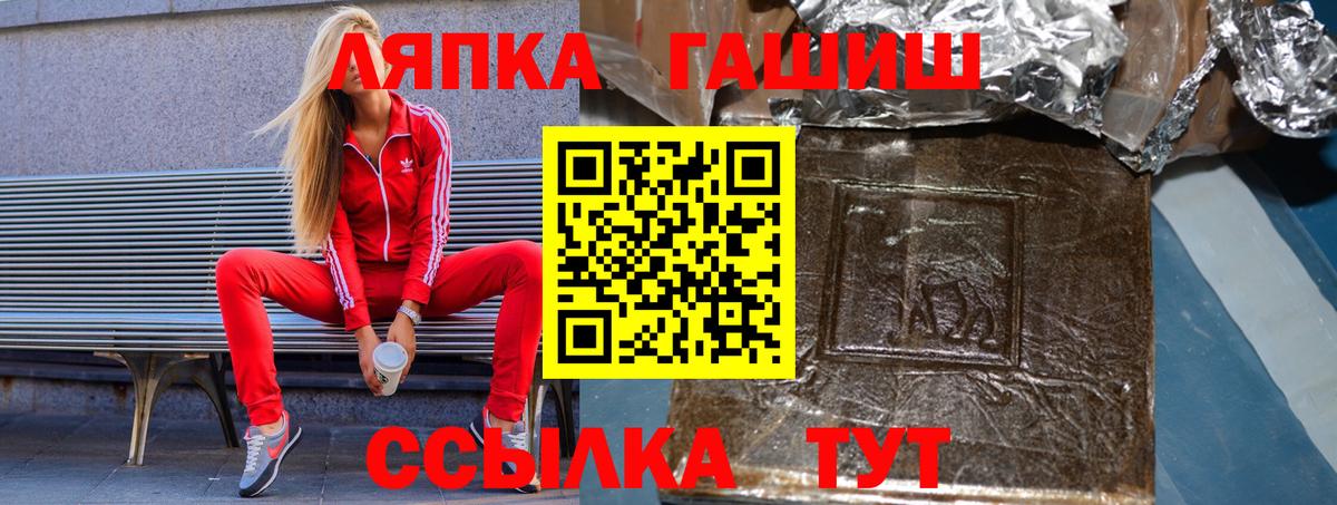 Гашиш Ice-O-Lator Малгобек