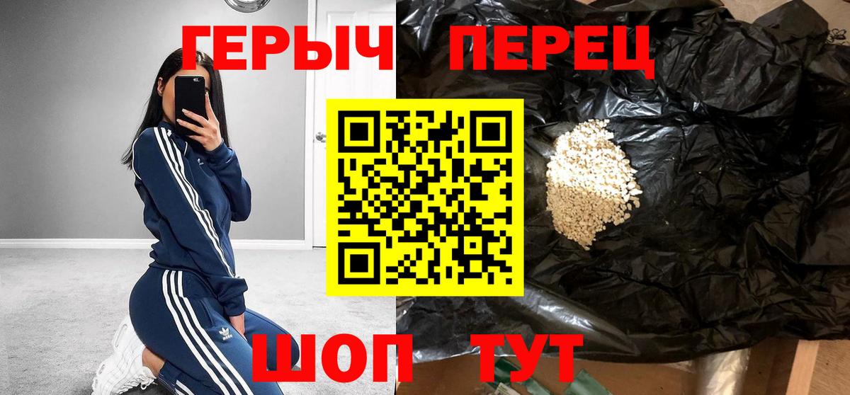 Малгобек  ГЕРОИН Heroin  Вход с VPN 