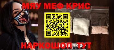 гидра Татарск