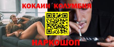 гидра Татарск