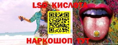 марки lsd Тверь