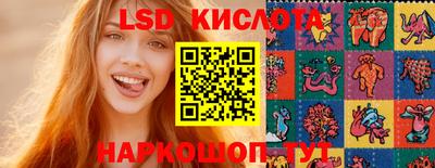 марки lsd Тверь
