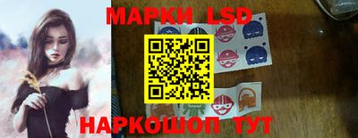 гидра Татарск