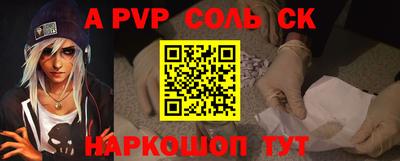 гидра Татарск