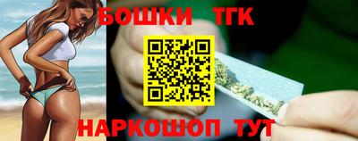 гидра Татарск