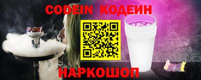 гидра Татарск