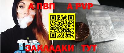 гидра Татарск