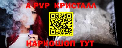 гидра Татарск