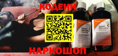 гидра Татарск