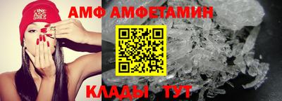 гидра Татарск