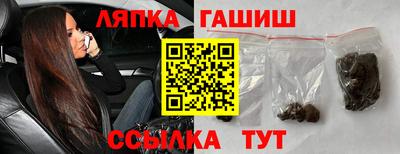 гидра Татарск