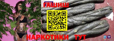 гидра Татарск