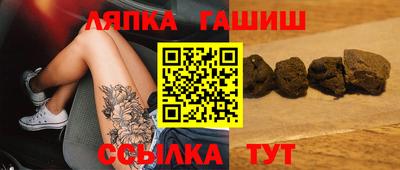 гидра Татарск