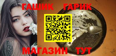 гидра Татарск