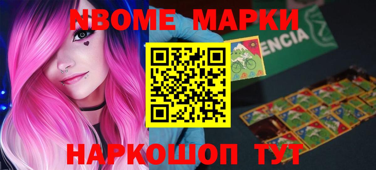LSD-25 экстази кислота Малгобек