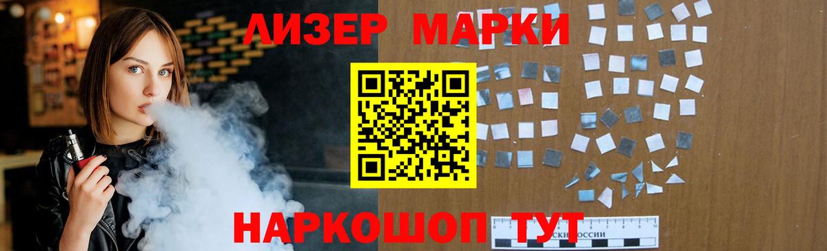 LSD-25 экстази  LSD-25 экстази кислота  Малгобек  Вход с VPN  Лсд 25 экстази ecstasy 