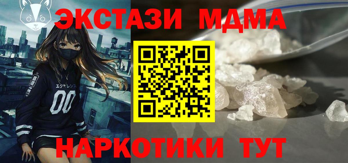 МДМА VHQ Малгобек