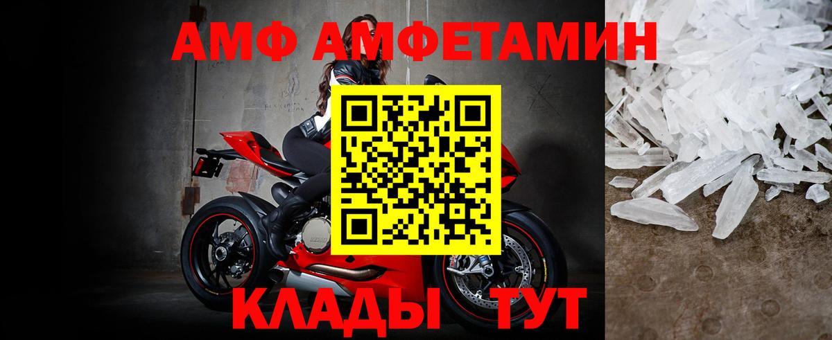 Малгобек  Первитин мет  Вход с VPN 