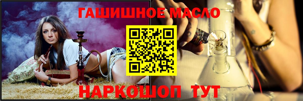 Дистиллят ТГК вейп с тгк  Вход с VPN  Малгобек 