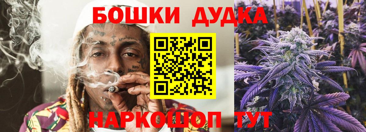 Шишки марихуана гибрид  Бошки марихуана SATIVA & INDICA  Вход с VPN  Шишки марихуана семена  МАРИХУАНА THC 21%  Малгобек 